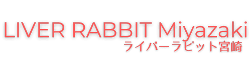 宮崎駅近でNo.1の配信ライバーはライバーラビット宮崎!チャットレディ・チャトレ・ライブチャット